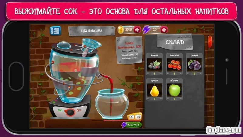 Самогонщик - симулятор завода 2.1 screenshot 1