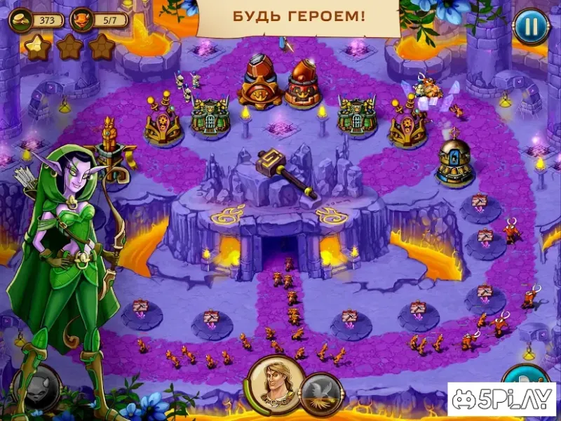 Баллада о Соларе 1.1.1 screenshot 3