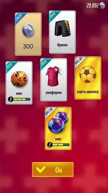 Чемпіон вільний страйк 1.018 screenshot 2