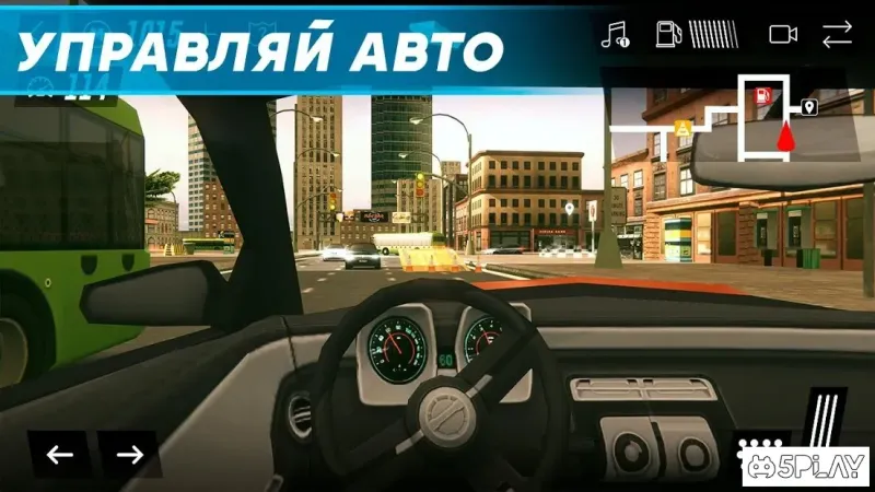 Вождение машины Симулятор 2.0 screenshot 4