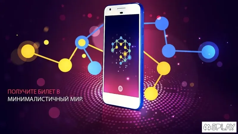 СОЕДИНЕНИЕ 2.6.8 screenshot 3