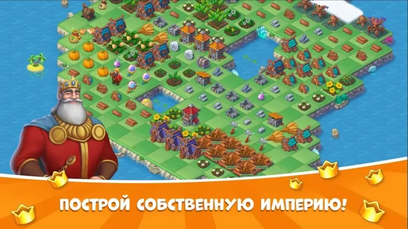 Соединенное Королевство 1.220.24 screenshot 2