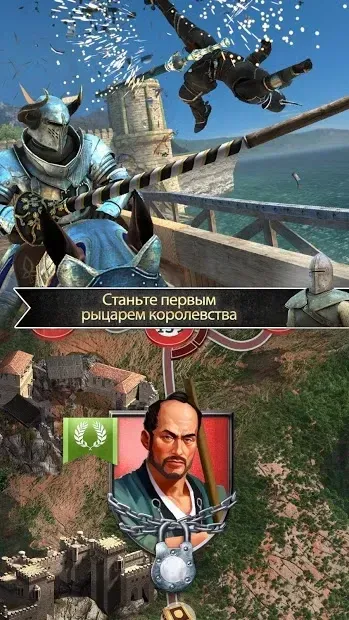 Непобедимый рыцарь 1.2.4b screenshot 4