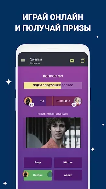 Анонимный Чат Знакомств Galaxy 9.4.4 screenshot 2