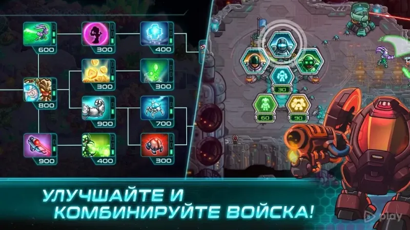 Железный Десант (Iron Marines) 1.9.7 screenshot 1