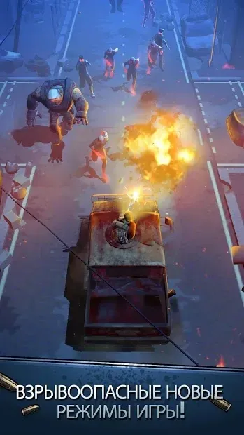 Безпечна зона! 3.7.2 screenshot 1