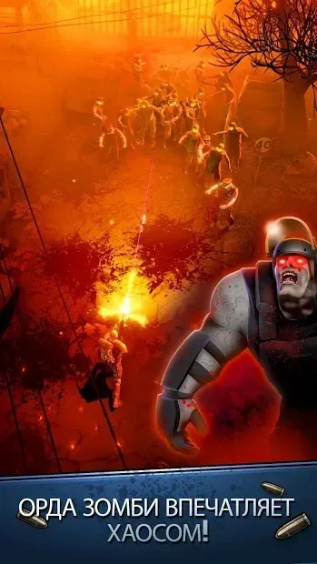 Безпечна зона! 3.7.2 screenshot 2