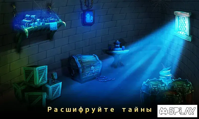 Избежать тайной комнаты приключений - темный забор 5.8 screenshot 3