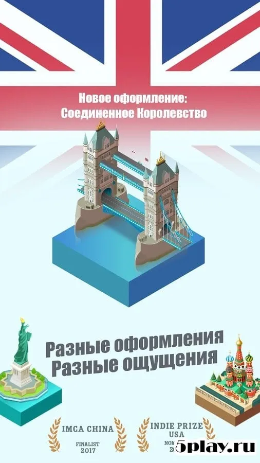 Создатель Мира! 4.0.5 screenshot 1