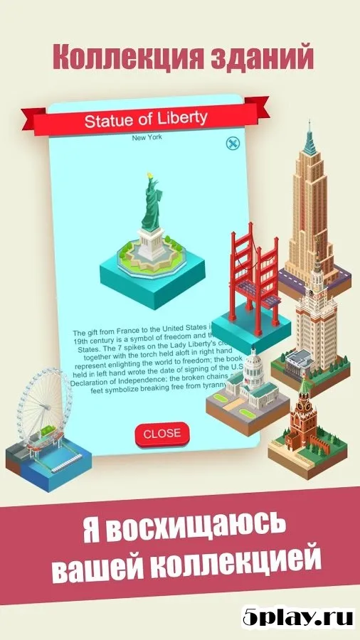 Создатель Мира! 4.0.5 screenshot 4