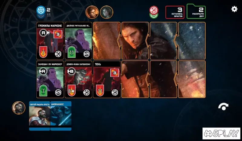 Кооперативная карточная игра «Досье Дрездена» 1.2.4 screenshot 2