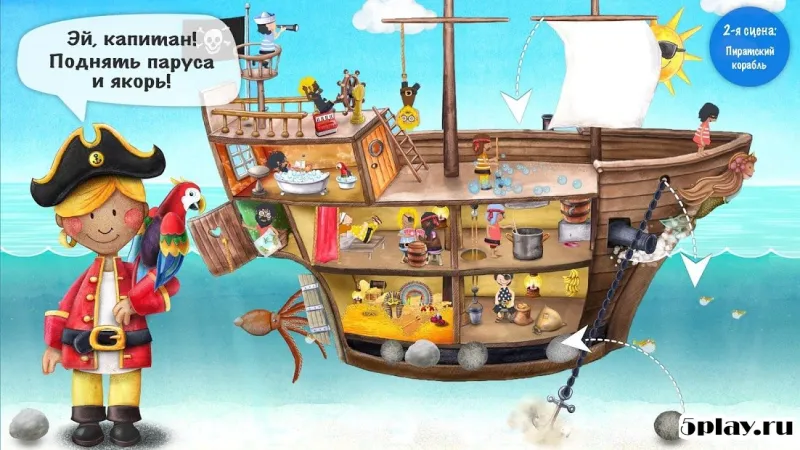 Маленькие пираты 2.0.3 screenshot 2