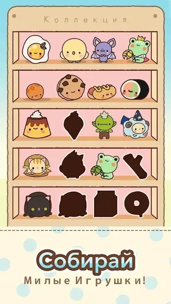 Модницы 1.0 screenshot 2