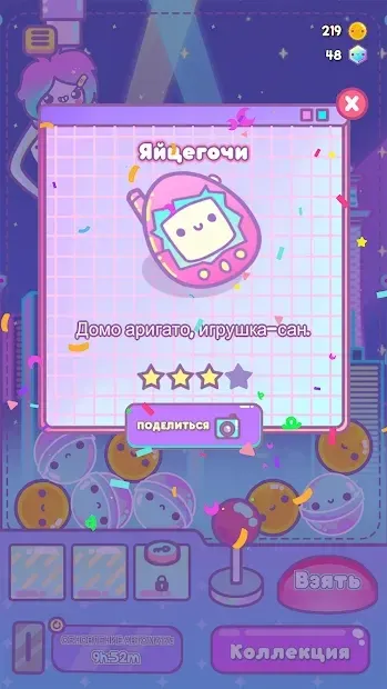 Клоберта 1.5.2 screenshot 1