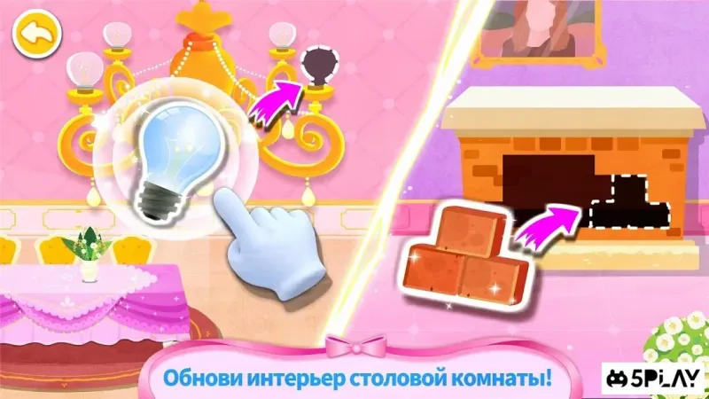 Замок мечты маленькой панды 8.47.00.01 screenshot 1