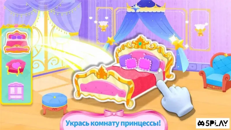 Замок мечты маленькой панды 8.47.00.01 screenshot 2