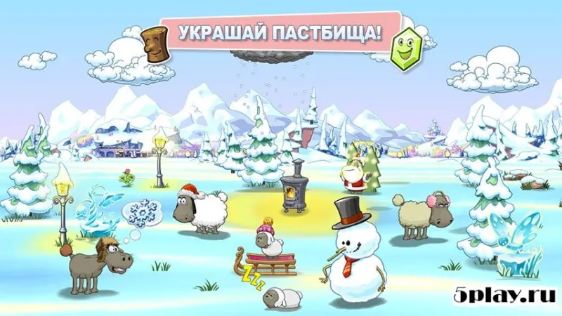 Облака и овцы 2 v1.4.3 screenshot 2