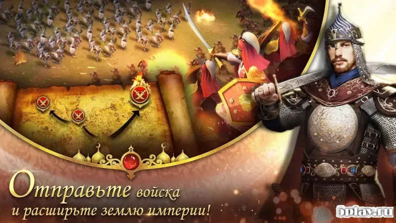 Великий Султан screenshot 4