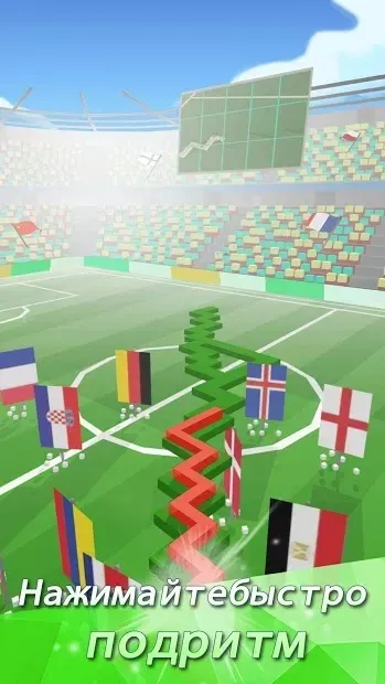 Линия Танца 2.7.3 screenshot 1