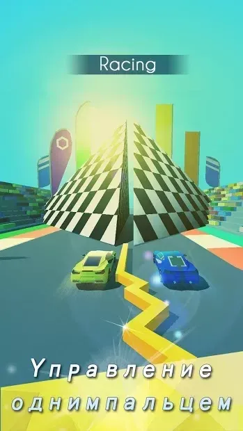 Линия Танца 2.7.3 screenshot 2