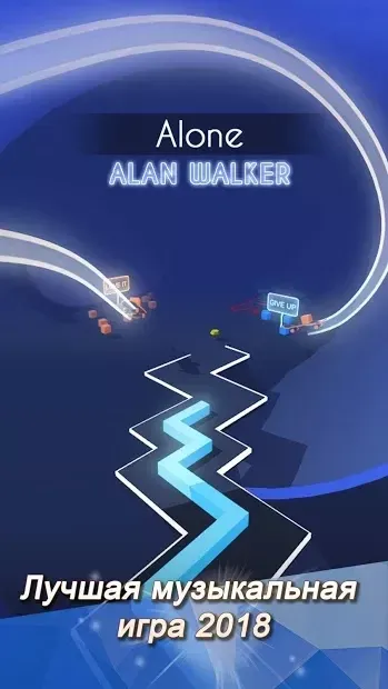 Линия Танца 2.7.3 screenshot 3