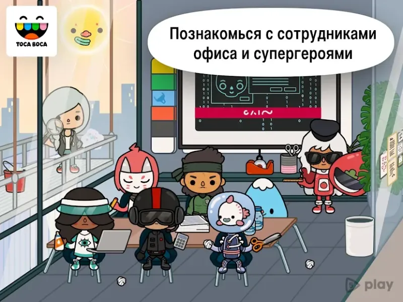 Жизнь Тока: Офис 1.3-play screenshot 3