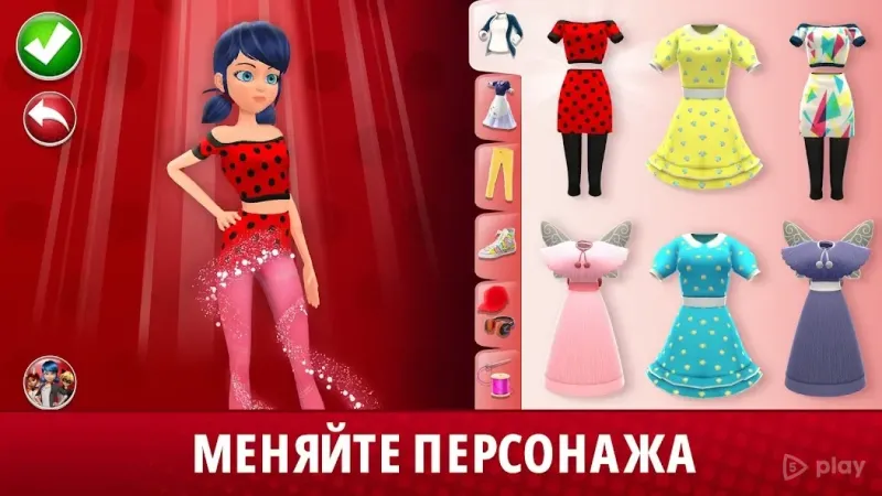 Жизнь Леди Баг и Супер-Кот 2023.6.0 screenshot 2