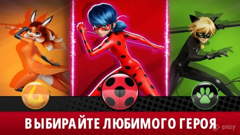 Жизнь Леди Баг и Супер-Кот 2023.6.0 screenshot 4