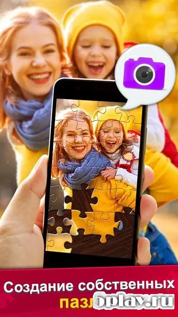 Пазлы Бесплатно (Jigsaw Puzzles Clash) 1.0.8 screenshot 3