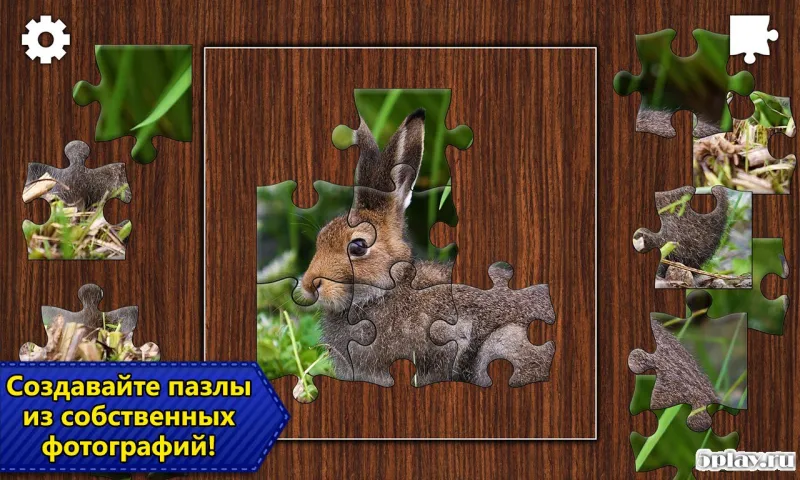 Пазлы Jigsaw Puzzle Pro 2.9.29 screenshot 3