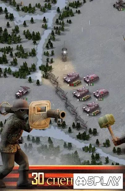 Линия фронта: Восточный фронт 1.2.3 screenshot 2