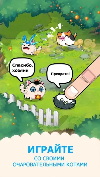 Модные кошки - Китти кошка одеваются 2021.15 screenshot 1