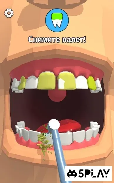 Модный дантист 0.8.1 screenshot 1