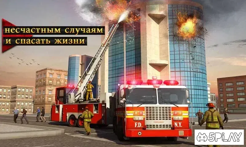 Пожарная машина Школа вождения имитатор 2018 v1.7 screenshot 1