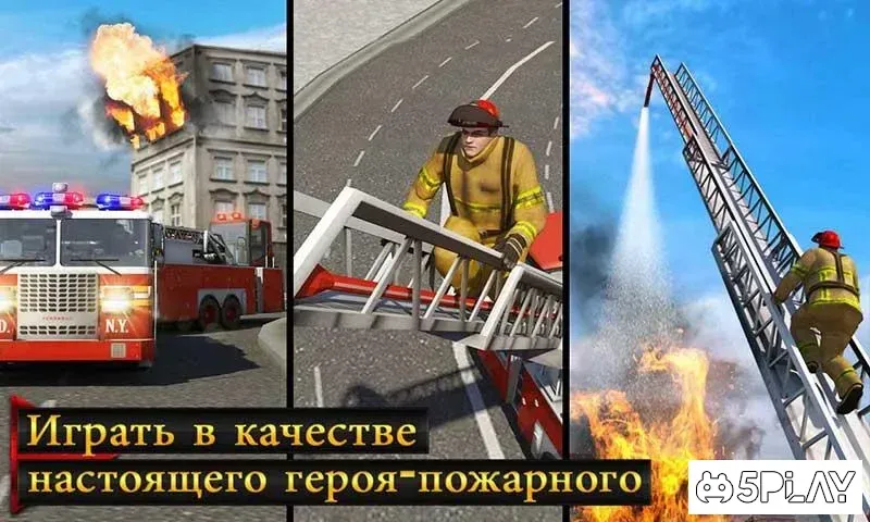 Пожарная машина Школа вождения имитатор 2018 v1.7 screenshot 3