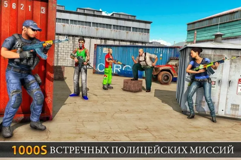 Полиция противодействует терроризму v4 screenshot 4