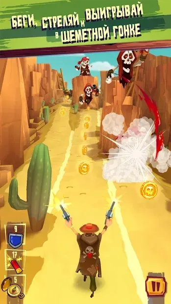 Шеметные гонки : БАНДИТОС 1.3.2 screenshot 1