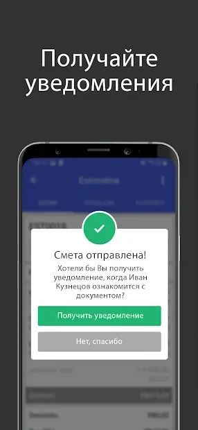 Генератор счетов-фактур 3.3.396 screenshot 2