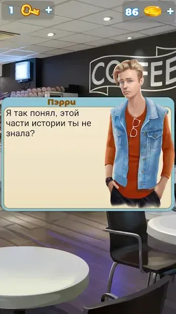 Непослушные 7.2 screenshot 3