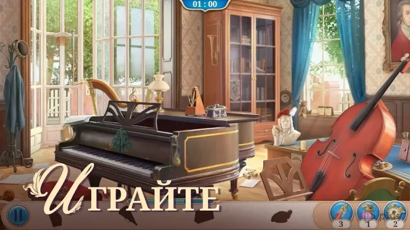Записки Искателя 2.30.0 screenshot 3