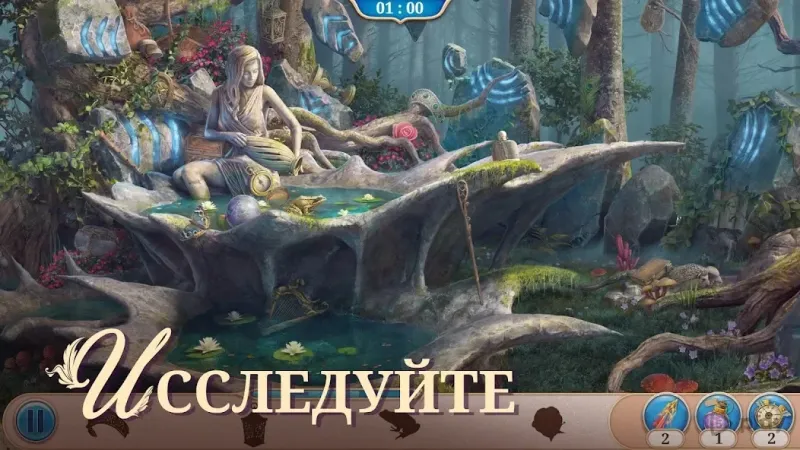 Записки Искателя 2.30.0 screenshot 4