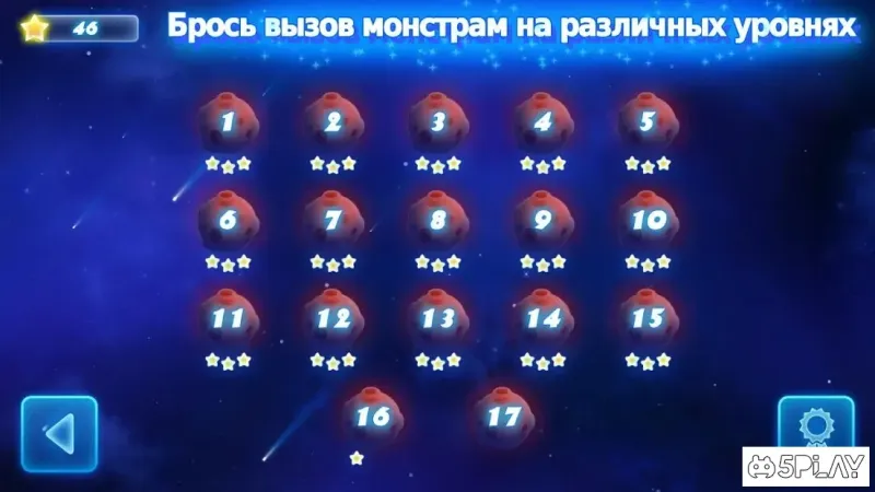 Глоу Монстерз – игра лабиринта 1.32 screenshot 3
