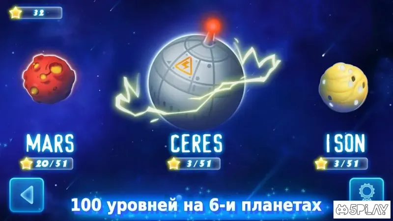 Глоу Монстерз – игра лабиринта 1.32 screenshot 4