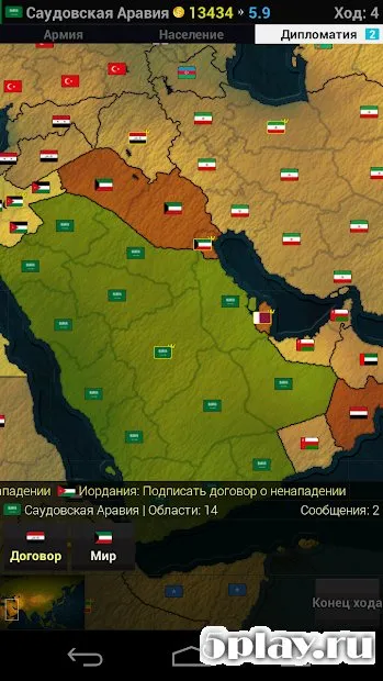 Эпоха Цивилизаций Азия 1.1524 screenshot 2