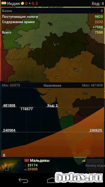 Эпоха Цивилизаций Азия 1.1524 screenshot 3