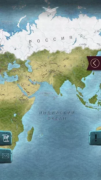 Эпоха Современности 1.0.66 screenshot 1