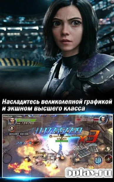 Алита: Боевой ангел - Игра 1.0.90.030400 screenshot 4