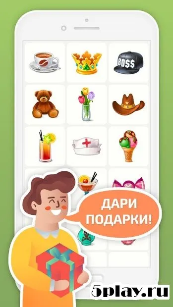 Целуй и Знакомься: чат и флирт 1.17.8 screenshot 2