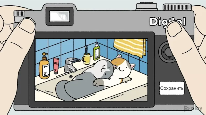 Милый дом 2.6.3 screenshot 2