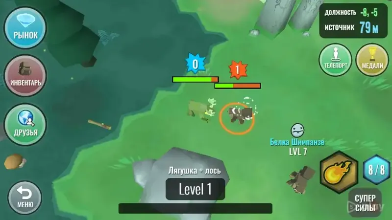 Гибрид животные 200613 screenshot 3